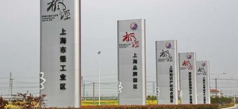上海枫泾工业园区