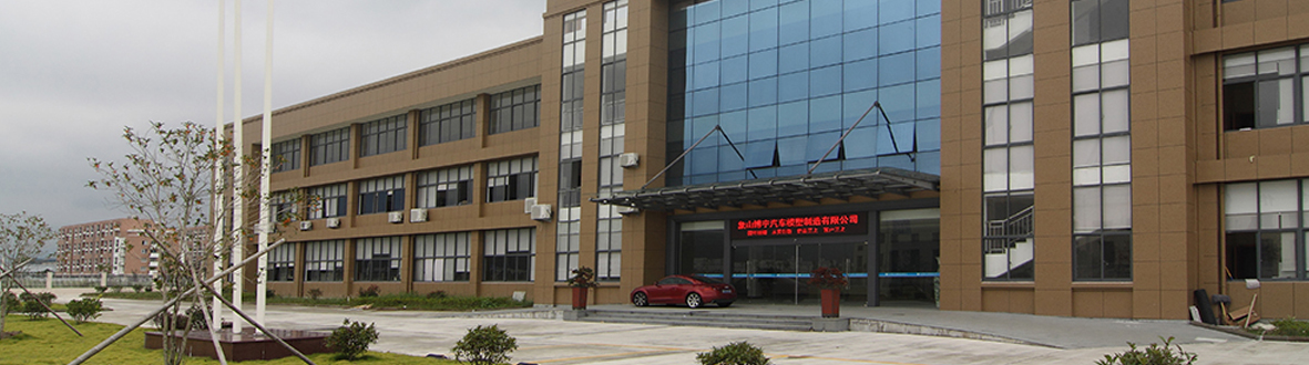 象山经济开发区