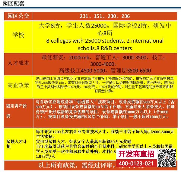 QQ截图20180130231044.jpg