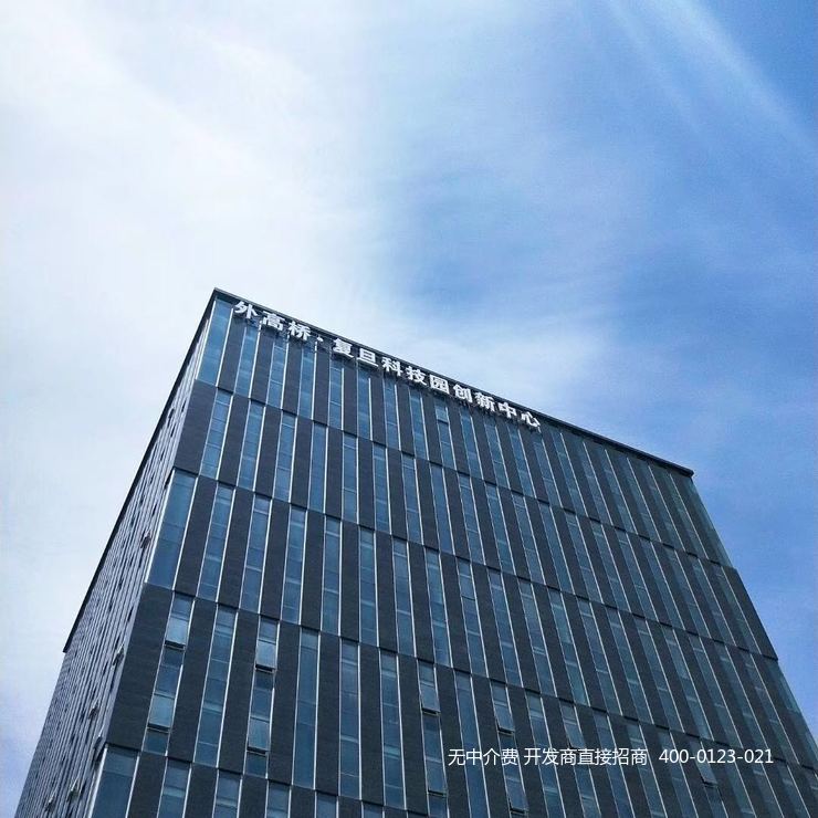 H004浦东外高桥近地铁 【复旦科技园】研发办公企业总部商务楼出租 大小可分租