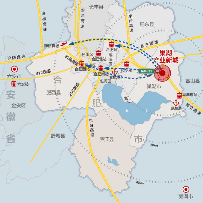 【合肥巢湖产业新城】 厂房出租 土地招商出售 入园享补贴0元起 