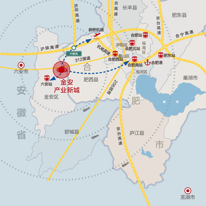【合肥边六安金安产业新城】 厂房出租 土地出售招商 入园享补贴 地价0元起