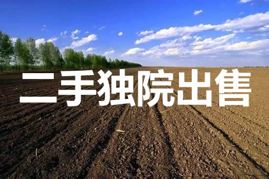 G2223 湖州市南浔区练市镇独院10.66亩二手工业用地出售 1600万 2286元/平方米