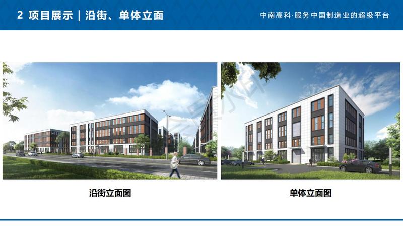 中南高科常熟现代智造产业园推荐材料_06.jpg