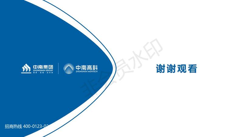 中南高科常熟现代智造产业园推荐材料_13.jpg
