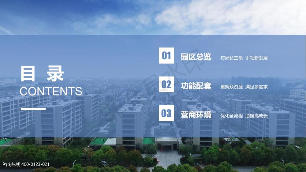 张江长三角科技城平湖园0427_01.jpg