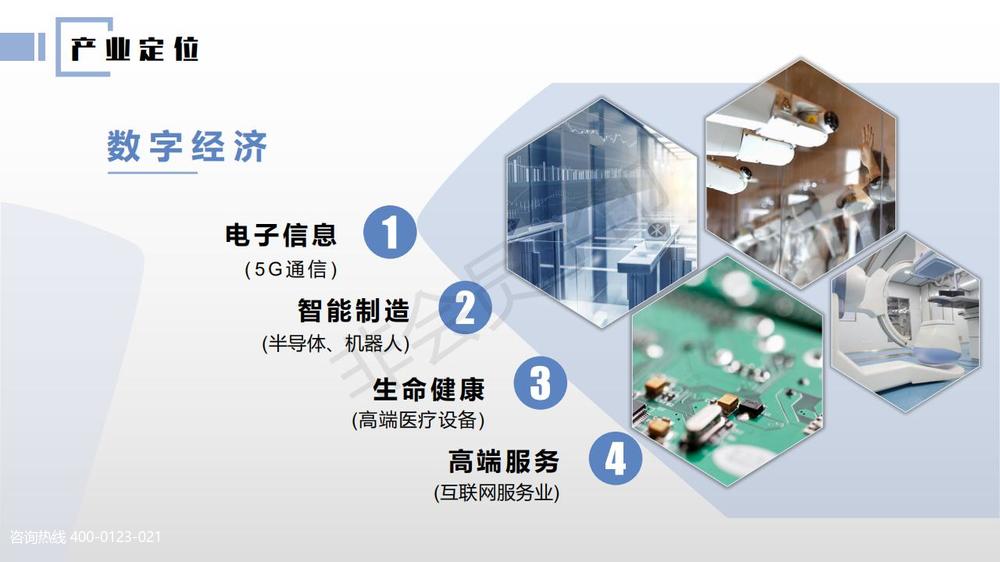 张江长三角科技城平湖园0427_06.jpg