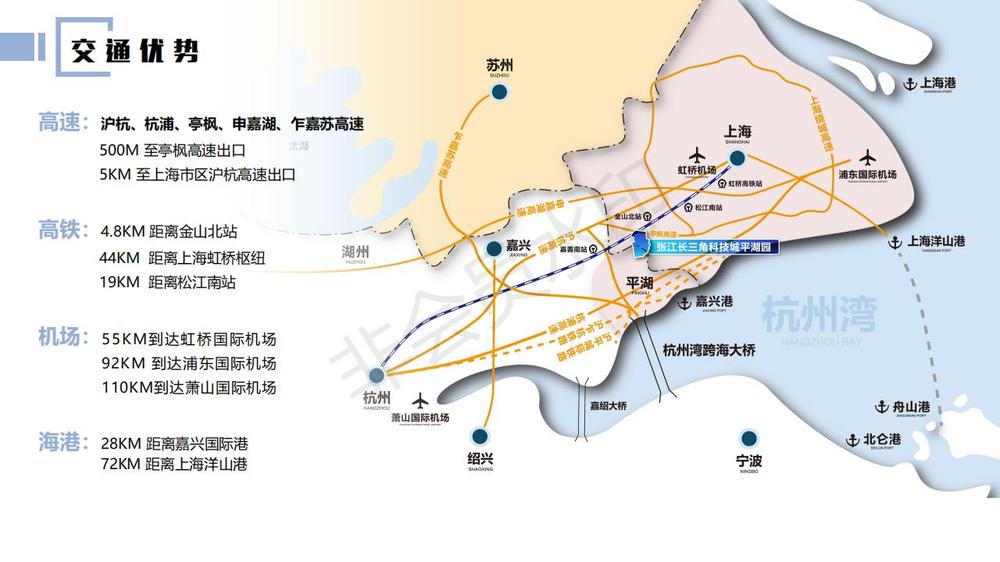 张江长三角科技城平湖园0427_05.jpg