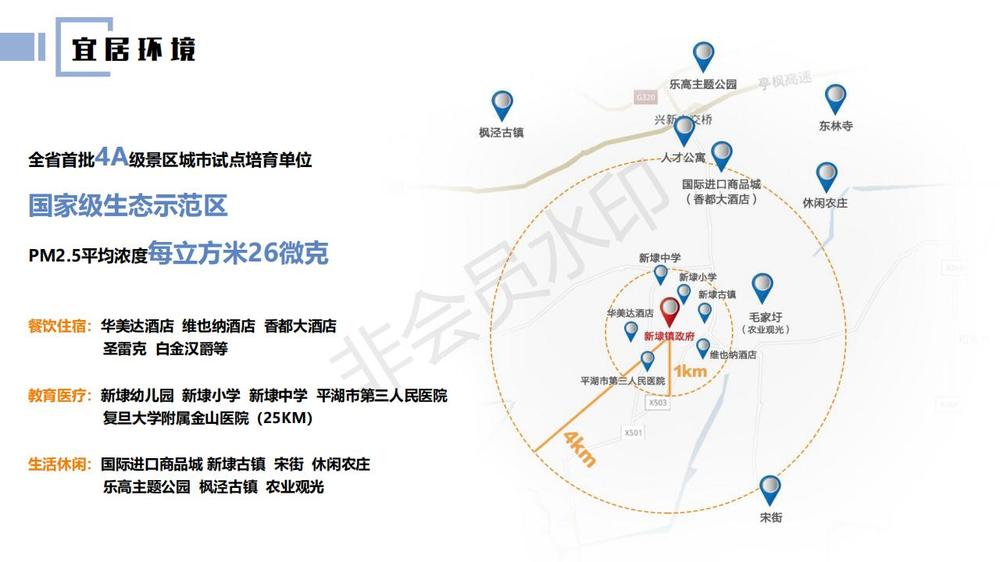 张江长三角科技城平湖园0427_14.jpg