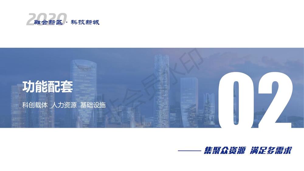 张江长三角科技城平湖园0427_08.jpg