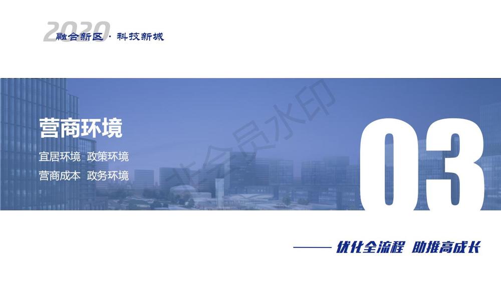 张江长三角科技城平湖园0427_13.jpg