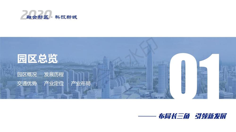张江长三角科技城平湖园0427_02.jpg 张江长三角科技城平湖园0427_02.jpg
