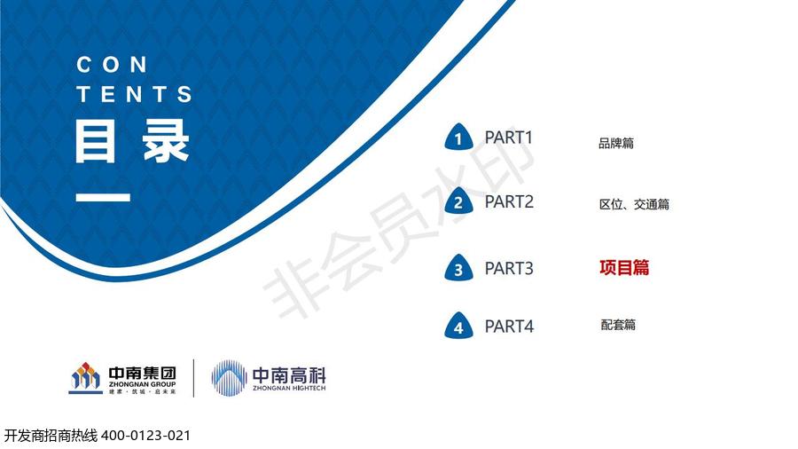 河南郑州港区项目简介_17.jpg