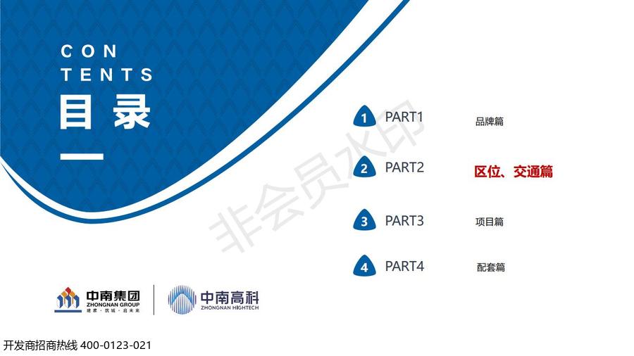 河南郑州港区项目简介_07.jpg
