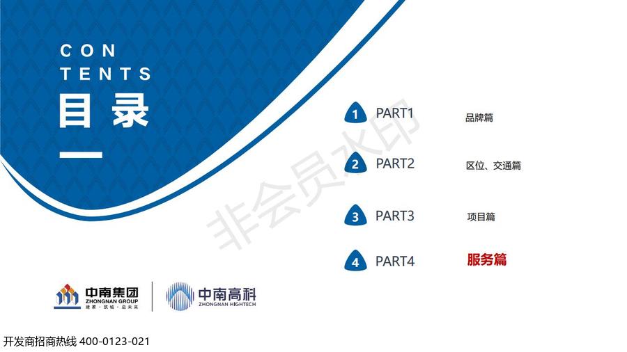 河南郑州港区项目简介_30.jpg