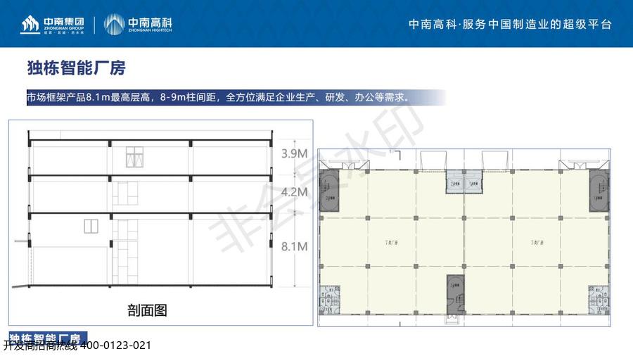 河南郑州港区项目简介_21.jpg