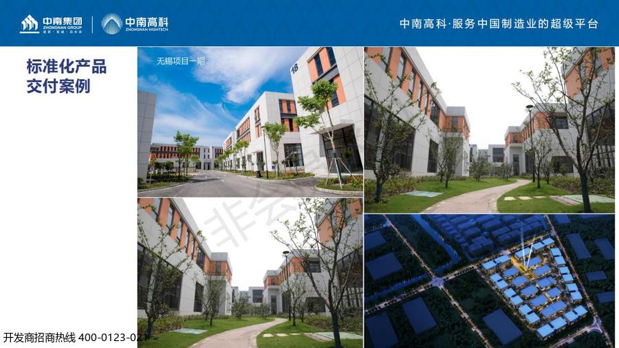 河南郑州港区项目简介_25.jpg