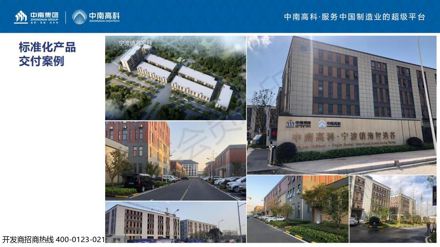 河南郑州港区项目简介_24.jpg
