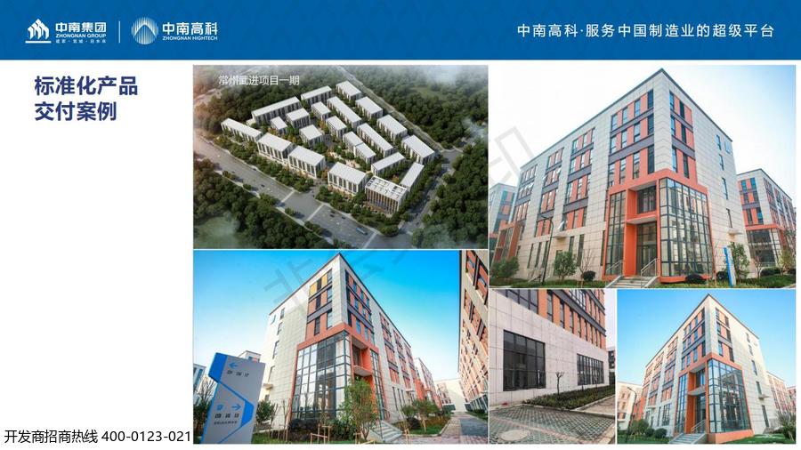 河南郑州港区项目简介_23.jpg