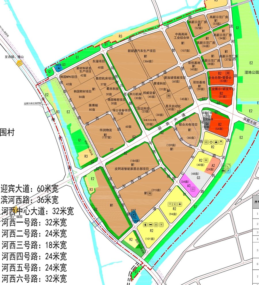 微信图片_20210326212253.jpg