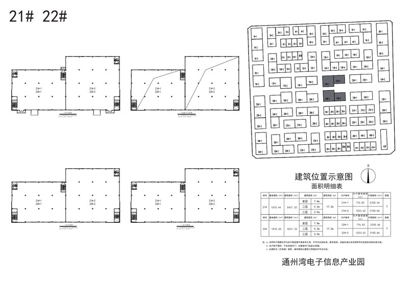 微信图片_20210831090811.png.jpg