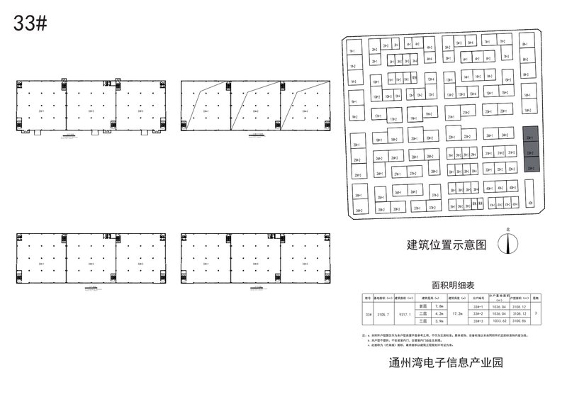 微信图片_20210831090822.png.jpg