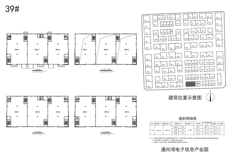 微信图片_20210831090824.png.jpg