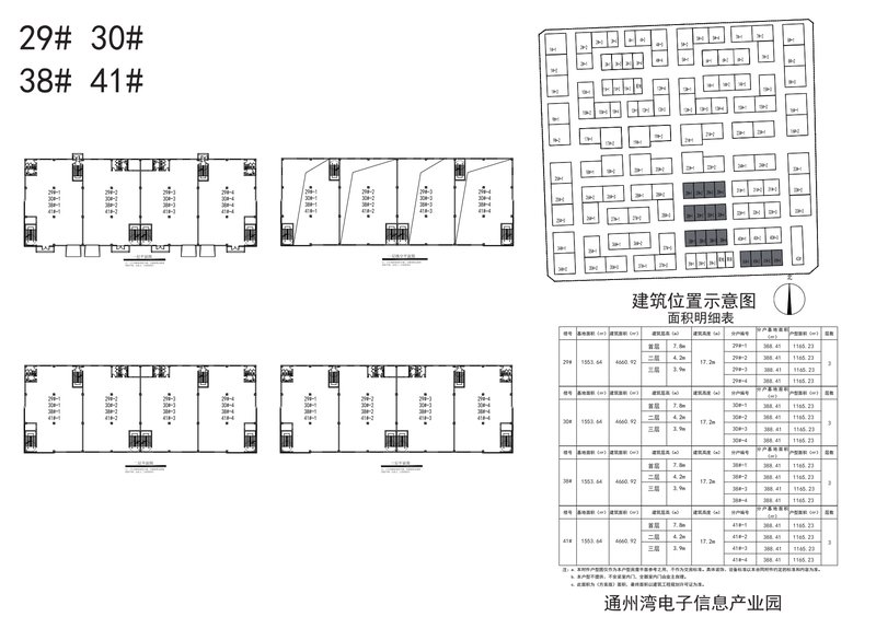 微信图片_20210831090816.png.jpg