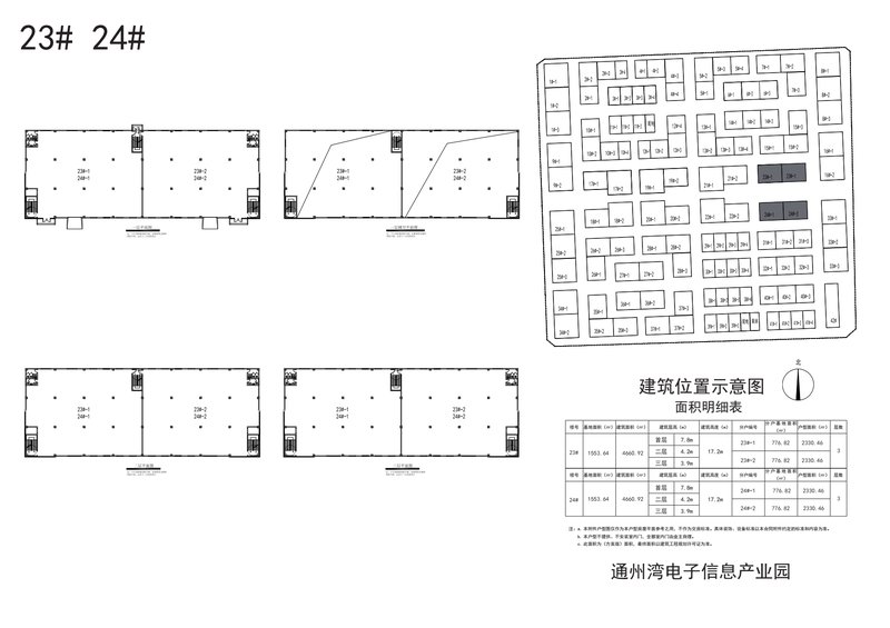微信图片_20210831090813.png.jpg