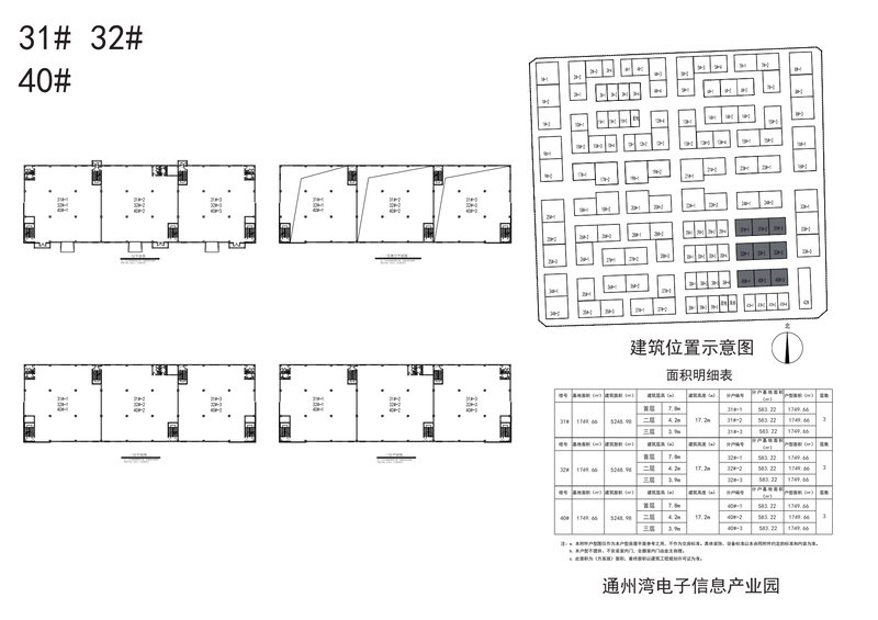 微信图片_20210831090818.png.jpg