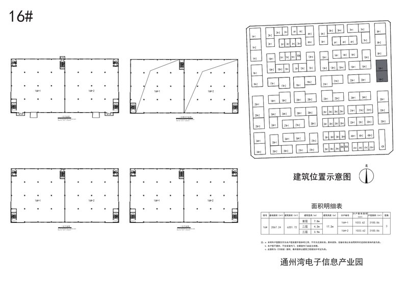 微信图片_20210831090827.png.jpg