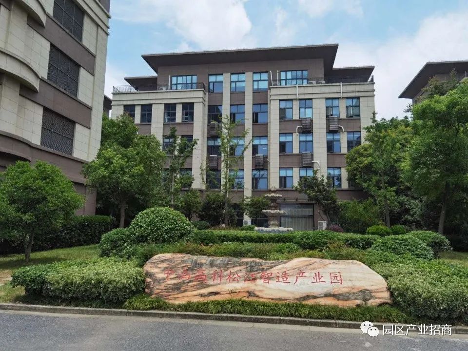 上海松江经开区中南高科产业园 二号楼的一楼、三楼 电梯已安装 500多平/层 研发厂房出租 可分层出租
