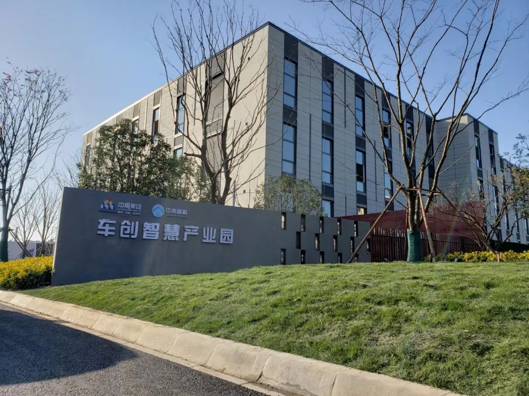中南高科·南通港闸车创智慧产业园都市工业综合体 地铁口产业园 研发厂房出售 2041平起
