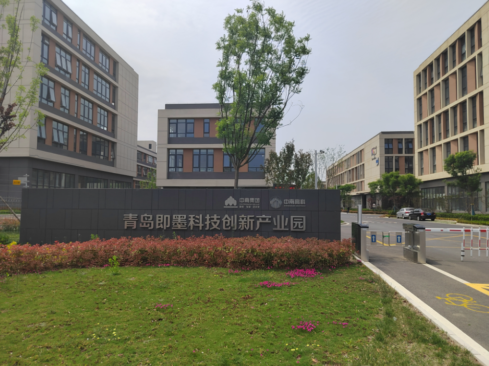 【山东青岛青岛即墨科技创新产业园】厂房出售4200元/平 招引信息技术、高端装备制造、生物和新能源汽车产业