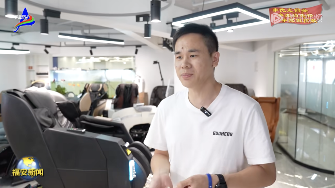 中南高科越利·福安智慧健康产业园优质入园企业助推按摩器产业“链上”开花
