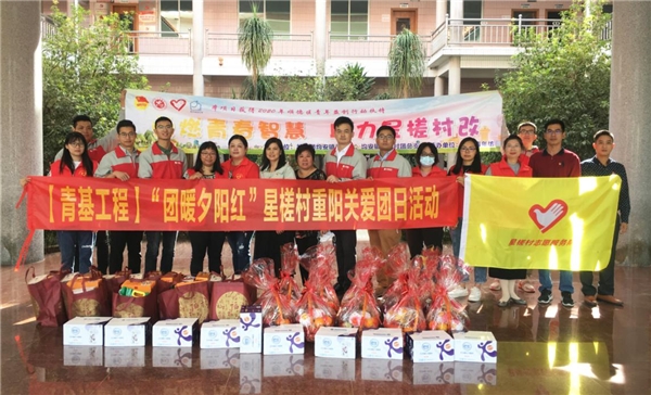 中建国际·智造未来港项目举办“团暖夕阳红”关爱活动