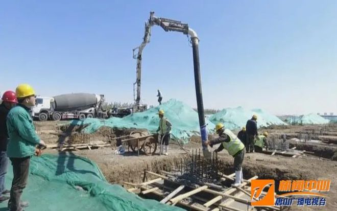 唐山（京津冀）高端制造产业e家项目：按下复工建设加速键打造高新产业新高地【视频】