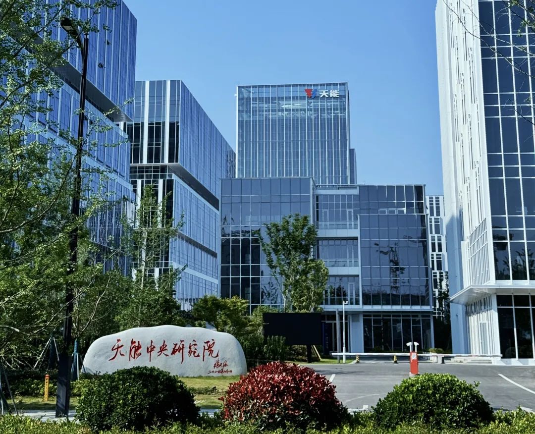 好项目可获得投资｜天能·湖州新能源科创城｜研发办公载体出租招商 配有产业引导基金 可享受独有的人才、税收和租金优惠政策