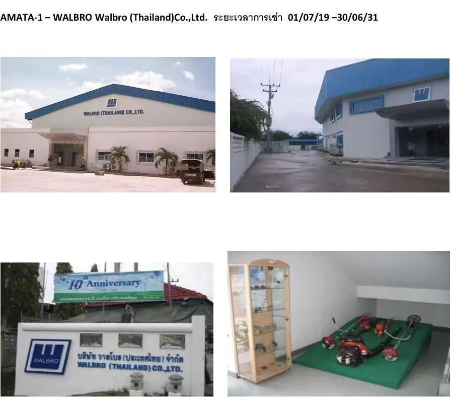 泰国春武里府安美德AMATA工业园内10莱工厂出售；买下即可收租