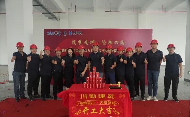 嘉兴南湖：总投资15亿芯植微电12万片晶圆级先进封装项目开工