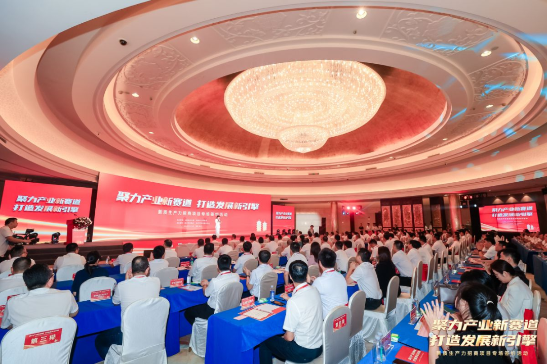 泉港签约项目数泉州头部！7个项目总投资146亿元