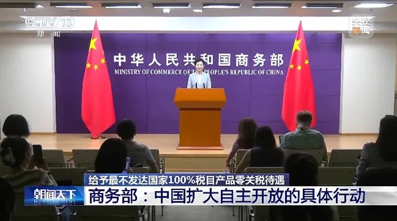 下月生效！中国将给予柬埔寨 100% 税目产品零关税待遇