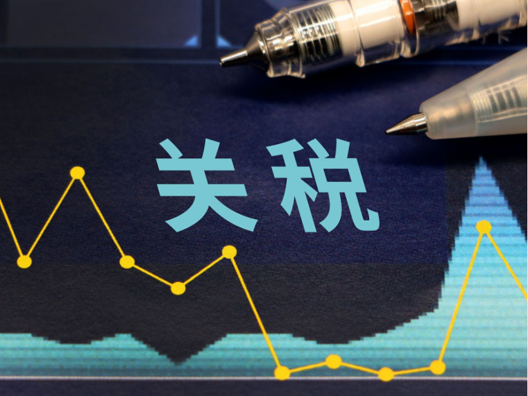 印尼厂房土地，印尼简化八类商品进口关税，利好跨境贸易企业