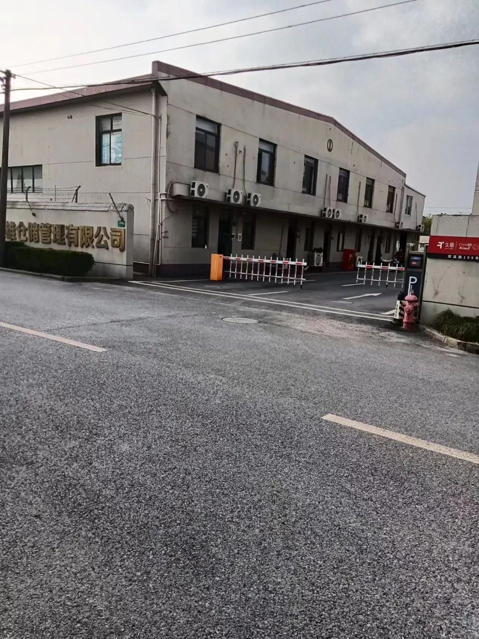 上海闵行厂房出租 闵行区梅陇镇双溪路1277平方米