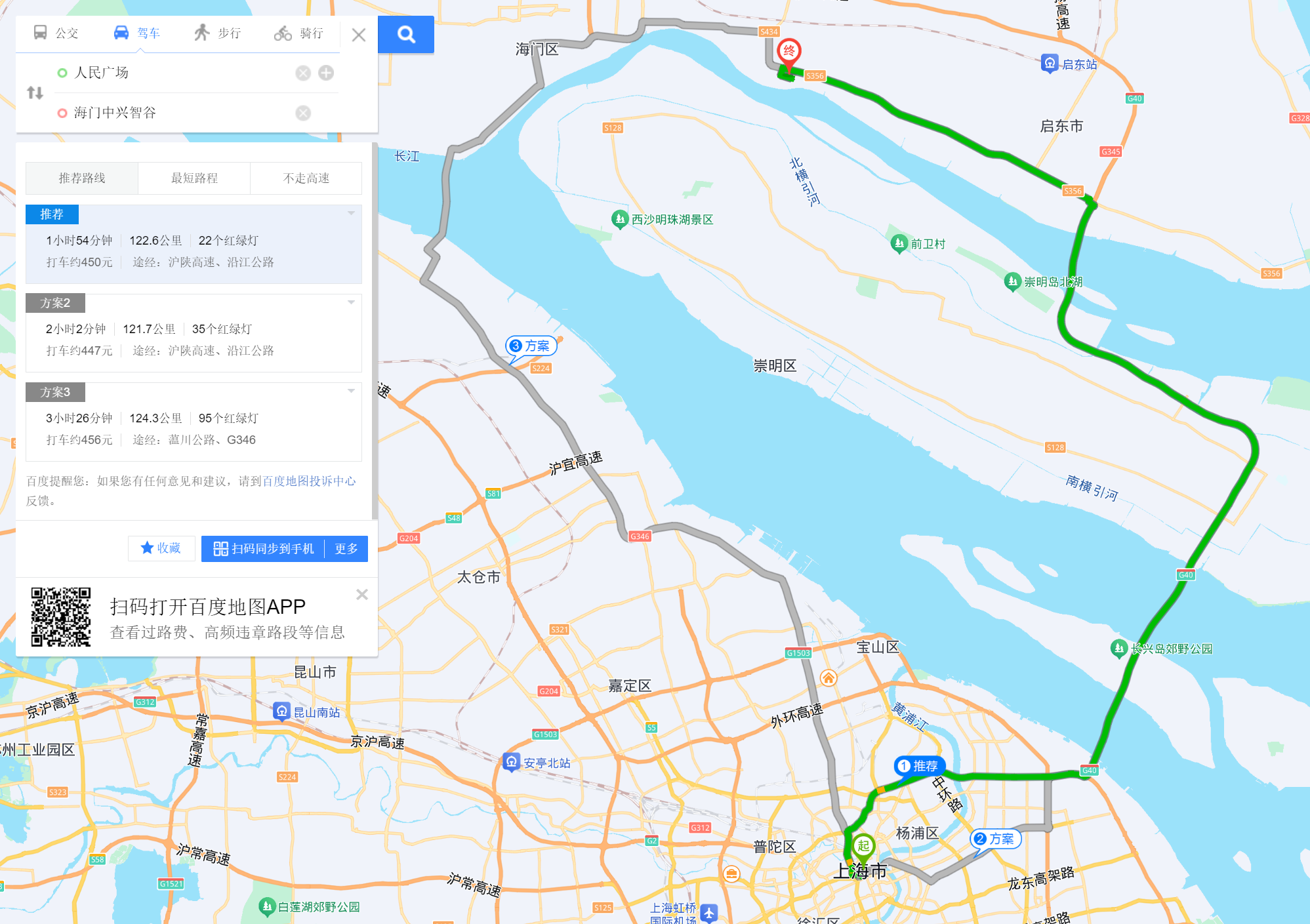 上海 2小时车程范围内 性价比蕞好的园区厂房 单价低至2000元