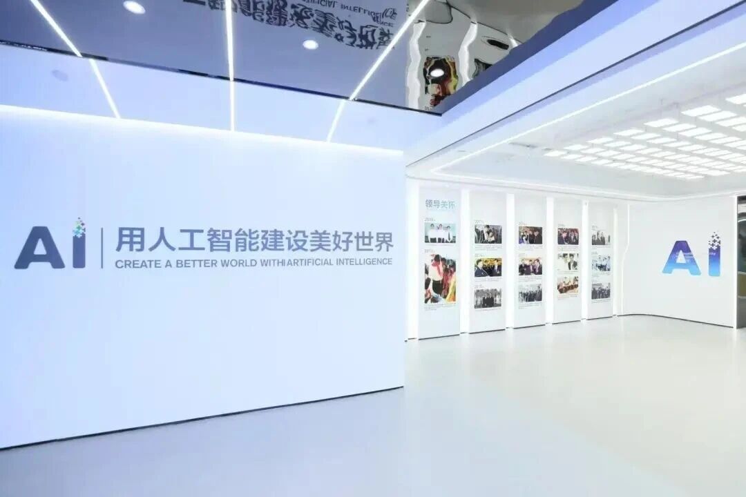 科大讯飞产业加速中心（浙江金华）研发厂房招商