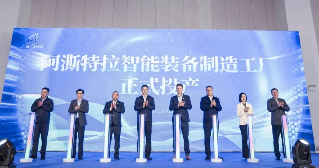 当年签约 当年投产丨吴江盛泽首家高端纺机制造工厂正式投产！