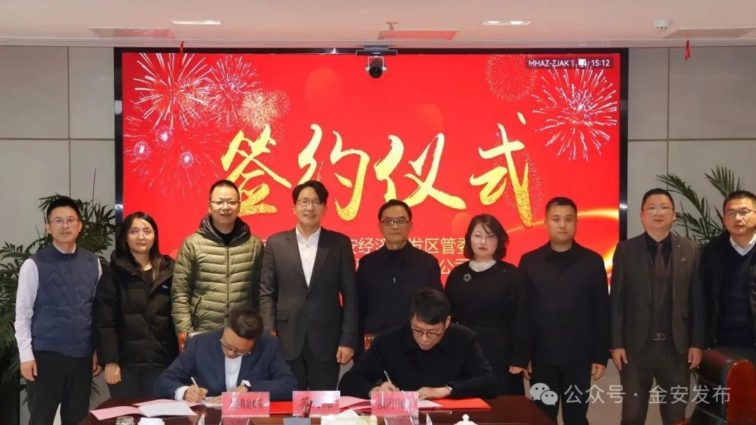 招商捷报频传！六安金安喜迎“双十亿”