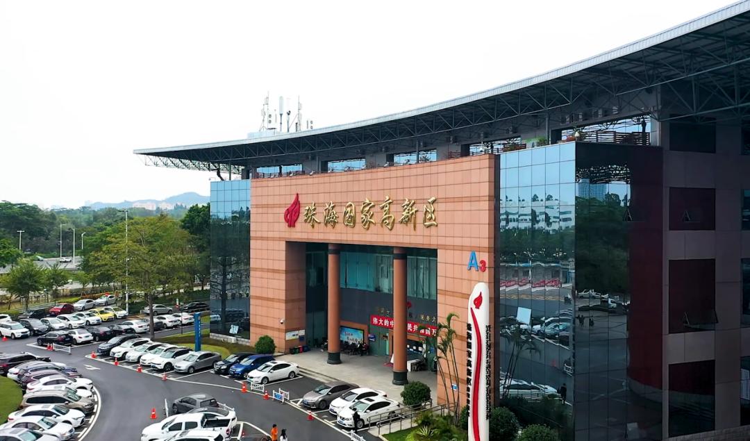 园区招商新思维：从"引进来"到"共同成长"——珠海高新区的实践探索