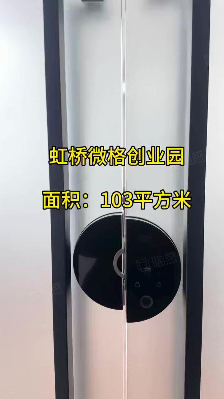 【推荐】上海青浦蟠龙路厂房出租微格创意园
